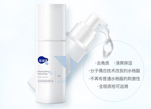 倍润清去鸡皮肤有用吗  去鸡皮肤 倍润清 美白祛黄 第3张