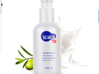 倍润清去鸡皮肤有用吗  去鸡皮肤 倍润清 美白祛黄 第4张