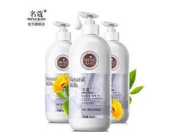 鸡皮皮肤用什么身体乳好  去鸡皮肤产品 美白祛黄 第2张