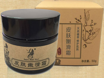 毛囊角化症用什么药膏效果比较好 毛囊角化症 药膏 效果 美白祛黄 第3张 毛囊角化症用什么药膏效果比较好 毛囊角化症 药膏 效果 美白祛黄 第3张