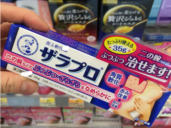 毛囊角化症用什么药膏效果比较好 毛囊角化症 药膏 效果 美白祛黄 第5张 毛囊角化症用什么药膏效果比较好 毛囊角化症 药膏 效果 美白祛黄 第5张