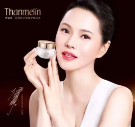 浪姐从不用梵蜜琳，宁可用16元便宜货