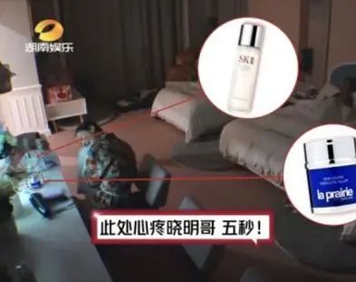 浪姐从不用梵蜜琳,宁可用16元便宜货 梵蜜琳 第4张 浪姐从不用梵蜜琳,宁可用16元便宜货 梵蜜琳 第4张