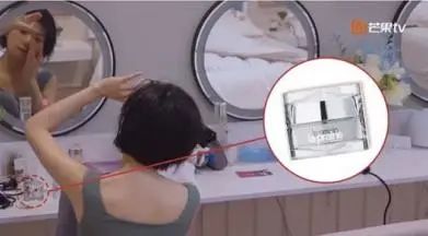 浪姐从不用梵蜜琳,宁可用16元便宜货 梵蜜琳 第5张 浪姐从不用梵蜜琳,宁可用16元便宜货 梵蜜琳 第5张