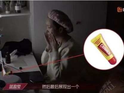 浪姐从不用梵蜜琳,宁可用16元便宜货 梵蜜琳 第6张 浪姐从不用梵蜜琳,宁可用16元便宜货 梵蜜琳 第6张