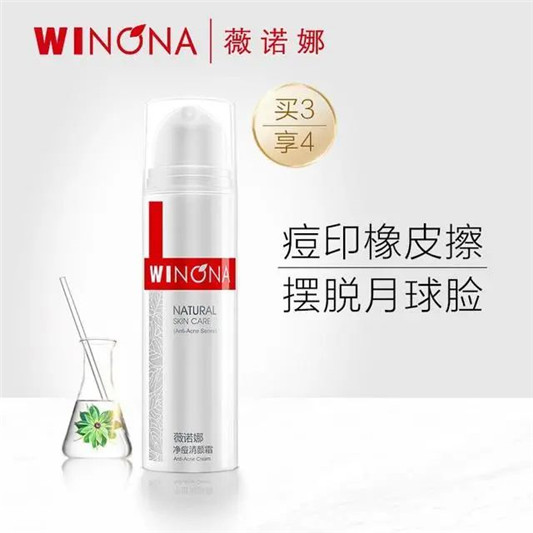 夏日美白大作战—烟酰胺全攻略 美白 精华 酰胺 第5张 夏日美白大作战—烟酰胺全攻略 美白 精华 酰胺 第5张