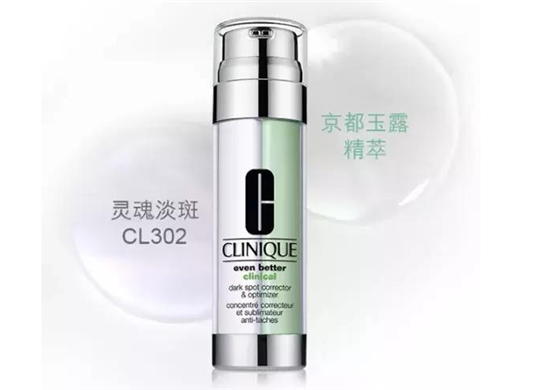 夏日要美白，多款产品力荐  美白 第2张