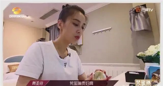 新国货品牌梵蜜琳崛起，直面国际大牌