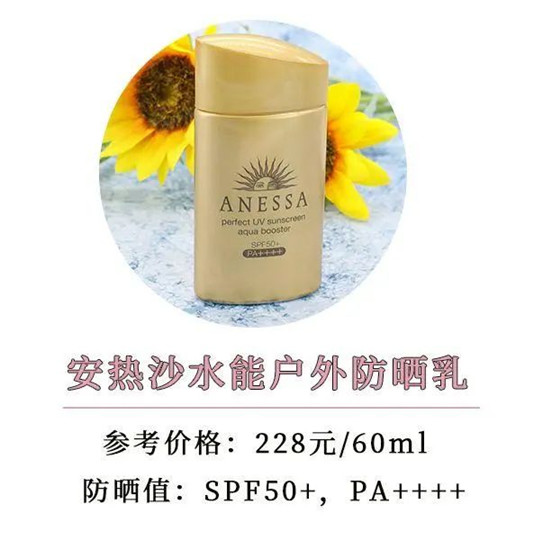 12款超火防晒真人测评，第10个是个坑  防晒 美白 第7张