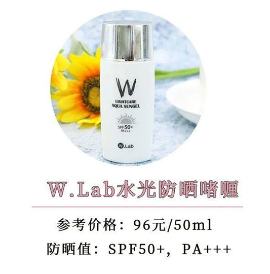 12款超火防晒真人测评，第10个是个坑  防晒 美白 第17张