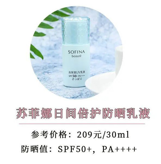 12款超火防晒真人测评，第10个是个坑  防晒 美白 第22张