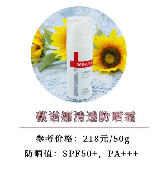 12款超火防晒真人测评，第10个是个坑  防晒 美白 第52张