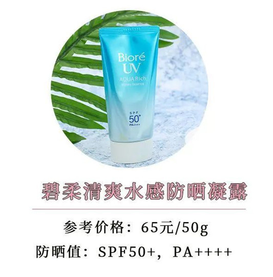 12款超火防晒真人测评，第10个是个坑  防晒 美白 第62张