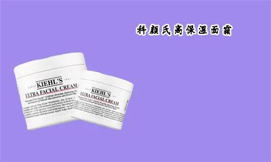 百款面霜大分析合集「科颜氏表现平平 香奈儿却跃居第一名」  面霜 第5张