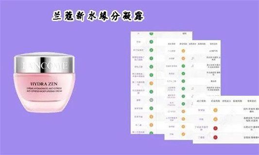 百款面霜大分析合集「科颜氏表现平平 香奈儿却跃居第一名」  面霜 第6张