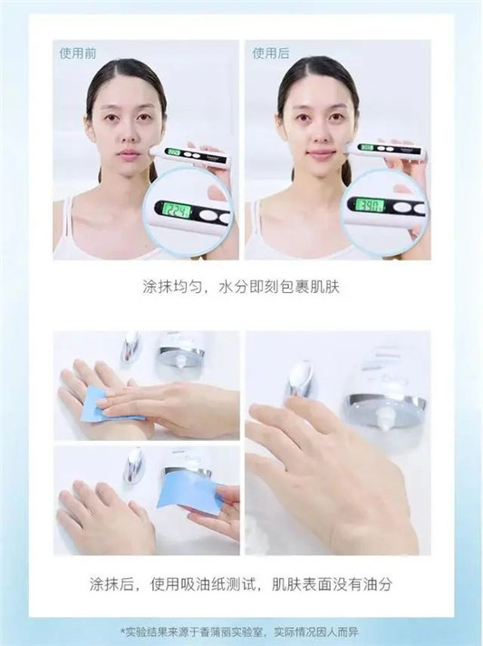 6款防晒霜测评，哪一款更适合你  测评 防晒霜 第17张