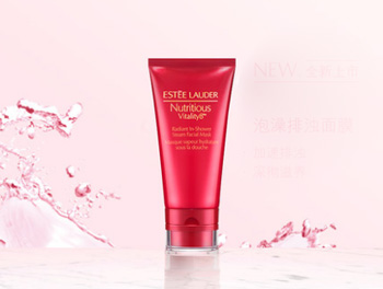 雅诗兰黛红石榴面膜怎么样多少钱,使用方法 雅诗兰黛 红石榴 面膜 美白祛黄 第2张 雅诗兰黛红石榴面膜怎么样多少钱,使用方法 雅诗兰黛 红石榴 面膜 美白祛黄 第2张