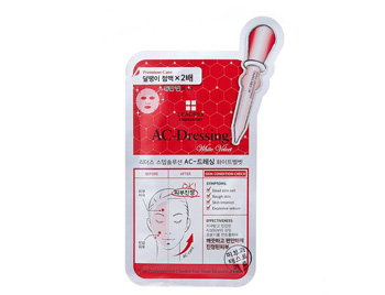 蜗牛面膜哪个牌子好，适合什么年龄  蜗牛 面膜 美白祛黄 第3张