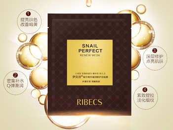 蜗牛面膜哪个牌子好，适合什么年龄  蜗牛 面膜 美白祛黄 第5张