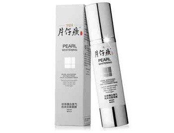 片仔癀面膜怎么样，面膜价格表  片仔癀 面膜 价格表 美白祛黄 第6张