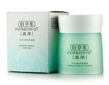 佰草集面膜好不好，哪款补水效果好  佰草集 面膜 美白祛黄 第2张