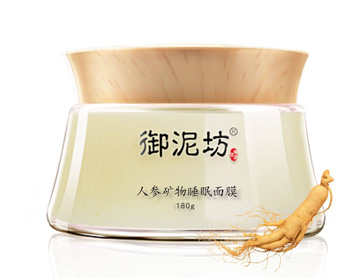 御泥坊面膜哪款好用，适合什么年龄  御泥坊 面膜 年龄 美白祛黄 第3张