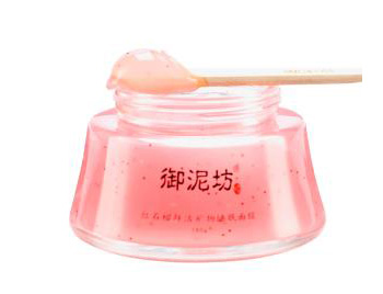 御泥坊面膜哪款好用，适合什么年龄  御泥坊 面膜 年龄 美白祛黄 第5张