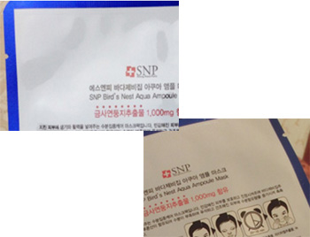 snp燕窝面膜怎么样好用吗，真假辨别  燕窝 面膜 snp 美白祛黄 第3张