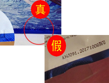 snp燕窝面膜怎么样好用吗，真假辨别  燕窝 面膜 snp 美白祛黄 第5张