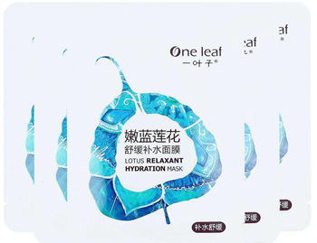 屈臣氏面膜哪款好用，屈臣氏面膜排行榜  屈臣氏 面膜 美白祛黄 第4张