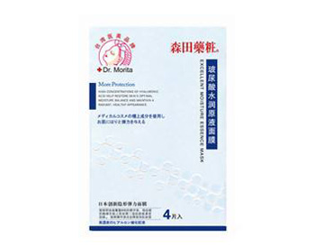 屈臣氏面膜哪款好用，屈臣氏面膜排行榜  屈臣氏 面膜 美白祛黄 第6张