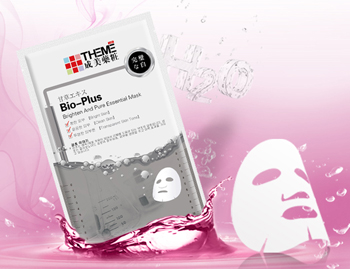 韩国补水面膜排行榜10强，最好用的补水面膜  韩国 补水面膜 美白祛黄 第4张