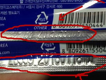 可莱丝面膜多少钱一盒，真假辨别图  可莱丝 真假 面膜 美白祛黄 第3张