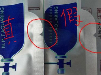 可莱丝面膜多少钱一盒，真假辨别图  可莱丝 真假 面膜 美白祛黄 第4张
