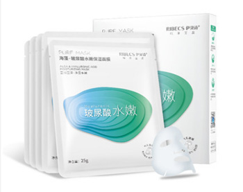 玻尿酸面膜哪个牌子好,哪款最火 玻尿酸 面膜 美白祛黄 第6张 玻尿酸面膜哪个牌子好,哪款最火 玻尿酸 面膜 美白祛黄 第6张