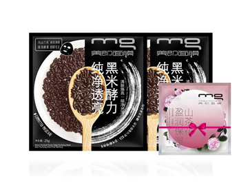 美即面膜怎么样，荧光剂超标吗