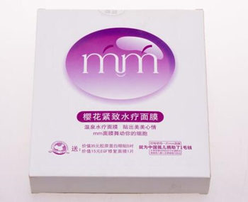 台湾美美水疗面膜怎么样，有激素吗 多少钱一盒  美美 台湾 面膜 美白祛黄 第2张