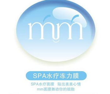 台湾美美水疗面膜怎么样，有激素吗 多少钱一盒  美美 台湾 面膜 美白祛黄 第5张