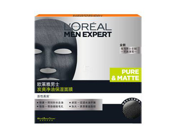 男士面膜什么牌子好，男士面膜排行榜10强  男士 面膜 美白祛黄 第2张