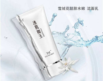 TST冰肌如玉护肤品怎么样,安全吗 多少钱一套 TST 冰肌如玉 美白祛黄 第2张 TST冰肌如玉护肤品怎么样,安全吗 多少钱一套 TST 冰肌如玉 美白祛黄 第2张