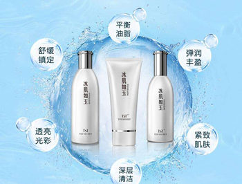 TST冰肌如玉护肤品怎么样,安全吗 多少钱一套 TST 冰肌如玉 美白祛黄 第4张 TST冰肌如玉护肤品怎么样,安全吗 多少钱一套 TST 冰肌如玉 美白祛黄 第4张