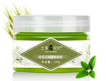 油性皮肤用什么面膜，推荐6款强效控油  油性皮肤 面膜 美白祛黄 第2张