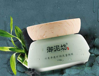 油性皮肤用什么面膜，推荐6款强效控油  油性皮肤 面膜 美白祛黄 第5张