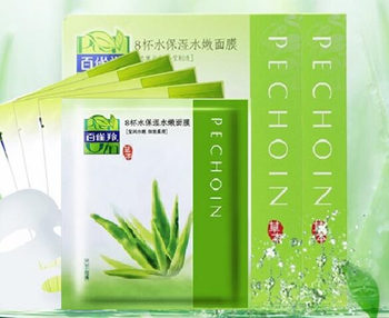 八杯水面膜怎么样,适合什么年龄段 有哪些牌子 八杯水 面膜 美白祛黄 第3张 八杯水面膜怎么样,适合什么年龄段 有哪些牌子 八杯水 面膜 美白祛黄 第3张