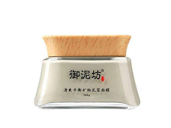 混合性皮肤用什么面膜好，热卖TOP5  混合性皮肤 美白祛黄 第2张