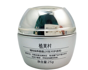 适合30岁女人用的眼霜，30岁女人眼霜品牌推荐  30岁 眼霜 美白祛黄 第1张