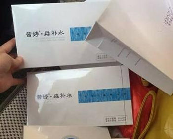 茜婷淼补水面膜怎么样，全国统一价格表多少  茜婷 补水面膜 面膜 美白祛黄 第1张