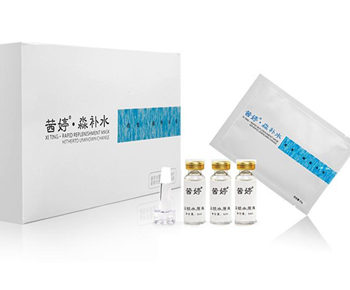 茜婷淼补水面膜怎么样，全国统一价格表多少  茜婷 补水面膜 面膜 美白祛黄 第2张