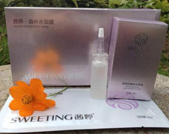 茜婷淼补水面膜怎么样，全国统一价格表多少  茜婷 补水面膜 面膜 美白祛黄 第3张