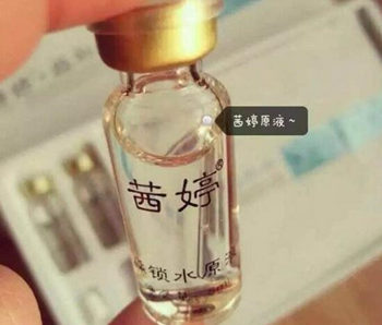 茜婷淼补水面膜怎么样，全国统一价格表多少  茜婷 补水面膜 面膜 美白祛黄 第4张